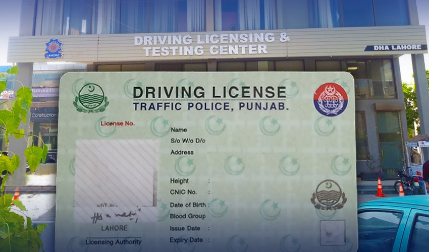 Driving license in Punjab fee update — January 2025 - Traffic News Pakistan